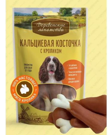 Country delicacies Carnation for adult dogs a bone with a rabbit 90g