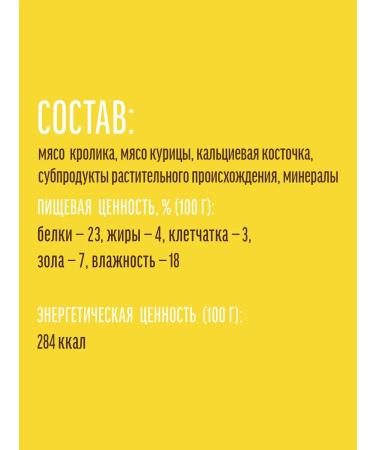 Country delicacies Carnation for adult dogs a bone with a rabbit 90g - Buy Online on GoSupps.com