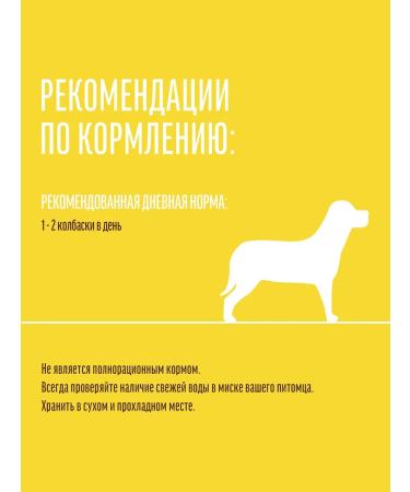 Country delicacies Carnation for adult dogs a bone with a rabbit 90g - Buy Online on GoSupps.com