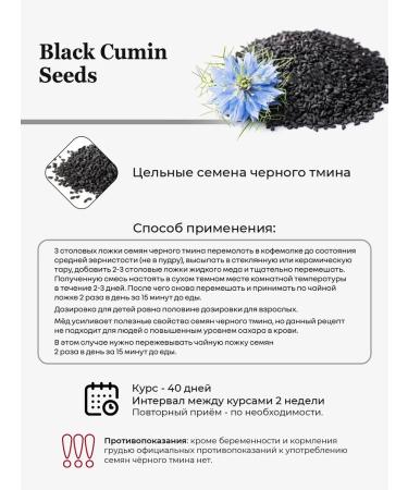 HAYAT Black caraway seeds - Buy Online on GoSupps.com