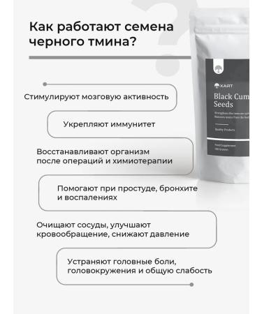 HAYAT Black caraway seeds - Buy Online on GoSupps.com