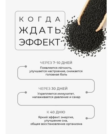 HAYAT Black caraway seeds - Buy Online on GoSupps.com