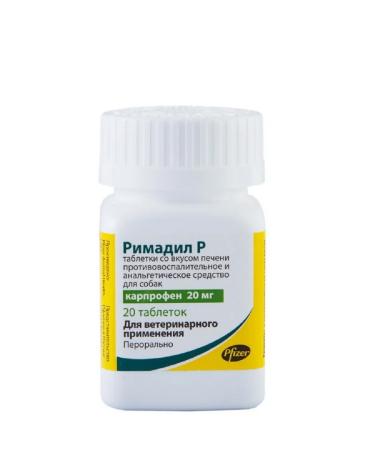 Zoetis Rimadil R 20 mg 20 pcs