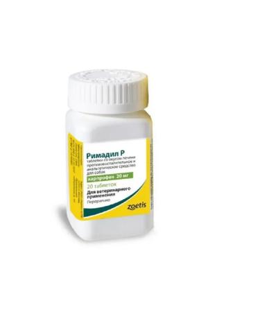Zoetis Rimadil R 20 mg 20 pcs - Buy Online on GoSupps.com