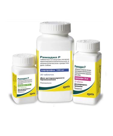 Zoetis Rimadil R 20 mg 20 pcs - Buy Online on GoSupps.com
