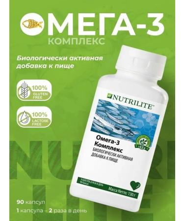 Omega 3 capsules vitamins nutrilite
