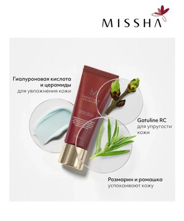MISSHA BB-cream m Perfect Cover Tonal matte coating tone 20 - Buy Online on GoSupps.com