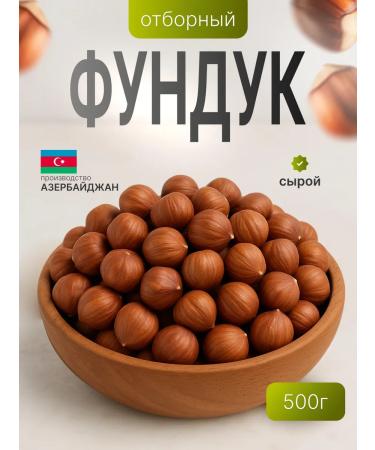 Pound for raw dry selected 500 g