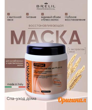 Brelil Numero hair mask with oat extract 1000 ml