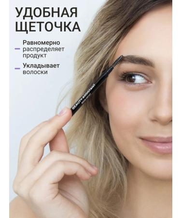 Beauty Assistant Superent moisture -resistant eyebrow pencil 01 - Buy Online on GoSupps.com