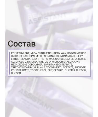 Beauty Assistant Superent moisture -resistant eyebrow pencil 03 - Buy Online on GoSupps.com