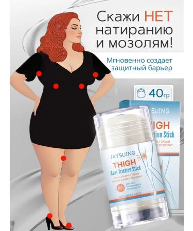 JoyPrettyin Pencil poet from corns on the legs and rubbing the legs for full