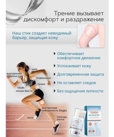 JoyPrettyin Pencil poet from corns on the legs and rubbing the legs for full - Buy Online on GoSupps.com