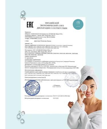 ANAHIT NATURE Shower gel perfumed vanilla - Buy Online on GoSupps.com