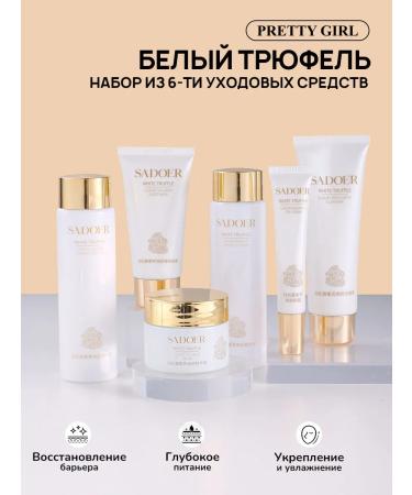 PrettyGirl Care set for faces 6 items - Buy Online on GoSupps.com