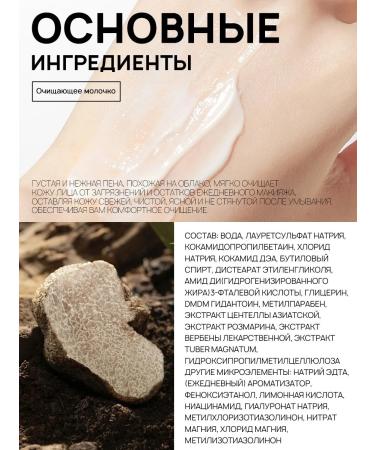 PrettyGirl Care set for faces 6 items - Buy Online on GoSupps.com