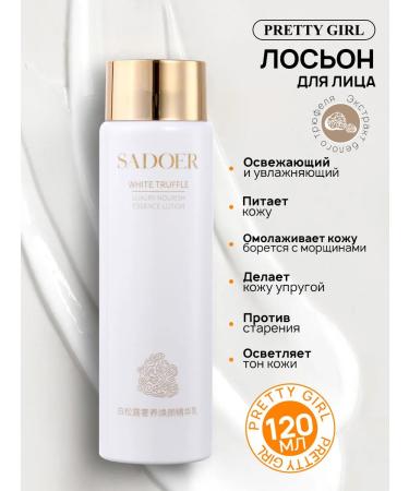 PrettyGirl Care set for faces 6 items - Buy Online on GoSupps.com