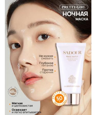 PrettyGirl Care set for faces 6 items - Buy Online on GoSupps.com