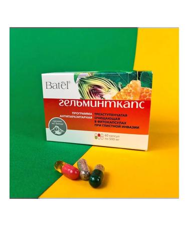 Batel Antiparasitic tablets - Buy Online on GoSupps.com