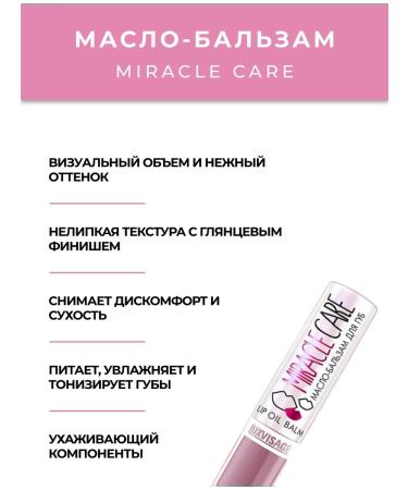 LUXVISAGE Miracle Care lip oil lipsters tone 106 - Buy Online on GoSupps.com