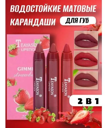 ViolaCosm Set of lipstick-pencil matte