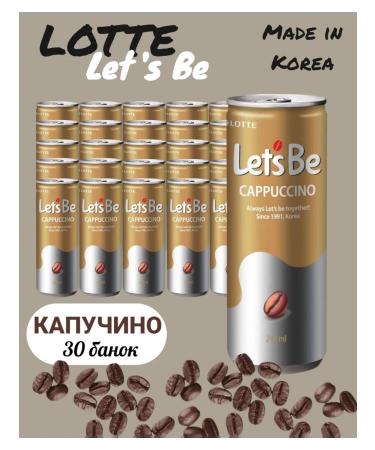LOTTE Cold coffee let's be cappuccino
