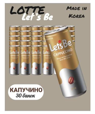 LOTTE Cold coffee let's be cappuccino - Buy Online on GoSupps.com