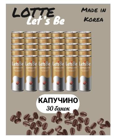 LOTTE Cold coffee let's be cappuccino - Buy Online on GoSupps.com