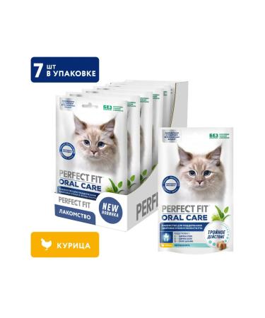 PERFECT FIT Cotton for cats with chicken and mint 7x50g
