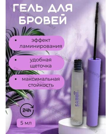 ViolaCosm Eyebrow laying and fixing gel