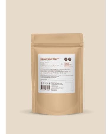 SAVITA Duck paws a treat for dogs Natural 100g - Buy Online on GoSupps.com