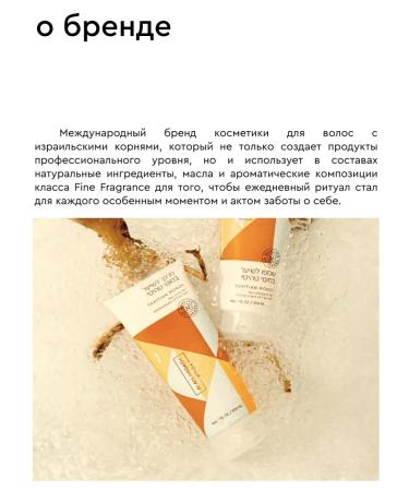 Alan Hadash ISRALI AVOCADO hair shampoo 750 ml - Buy Online on GoSupps.com