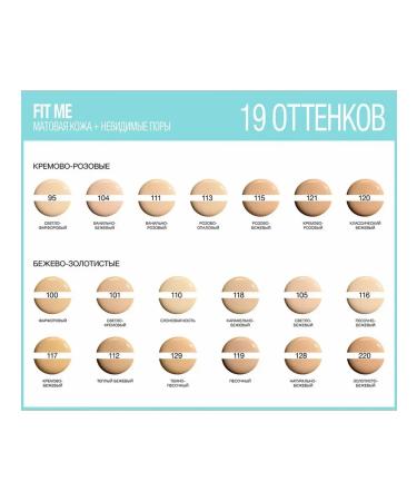 Maybelline tone 104 tonal face cream Fit me matting - Buy Online on GoSupps.com