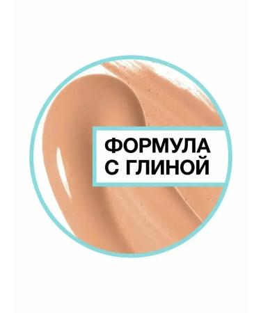 Maybelline tone 105 tonal face cream Fit me matting - Buy Online on GoSupps.com