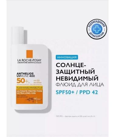 Anthelios Sunwarbanic Facial SPF 50+ 50 ml - Buy Online on GoSupps.com