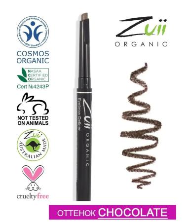 Zuii Organic Eyebrow pencil chocolate shade