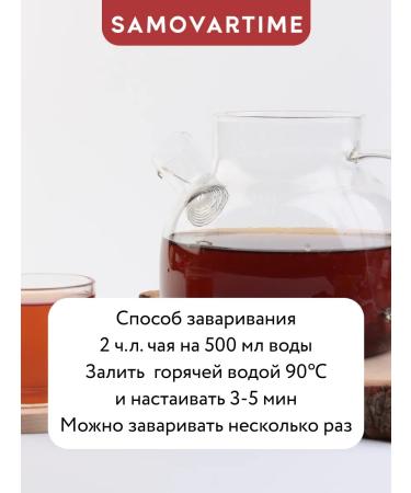 BASKEY Natural black tea for brewing in bulk 400 g - Buy Online on GoSupps.com