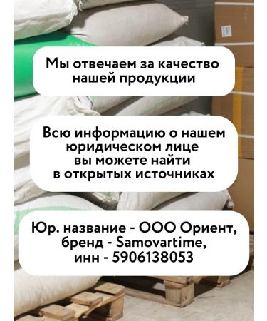 BASKEY Natural black tea for brewing in bulk 400 g - Buy Online on GoSupps.com