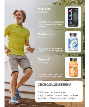 MetaJoy A set of vitamins for women and men 3 pcs - Buy Online on GoSupps.com