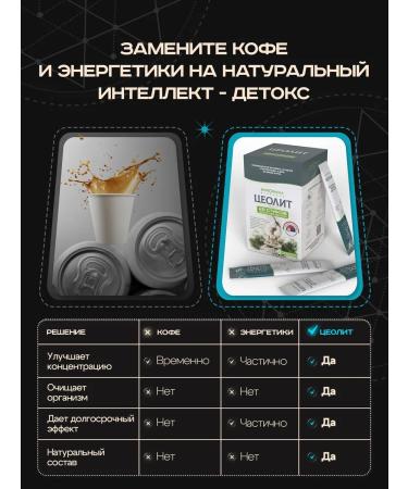 Bionormula Zeolite in the sticks of detox for productivity - Buy Online on GoSupps.com