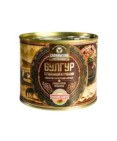 Slonim Meat-Packing Plant Bulgur with beef and mushrooms - Buy Online on GoSupps.com