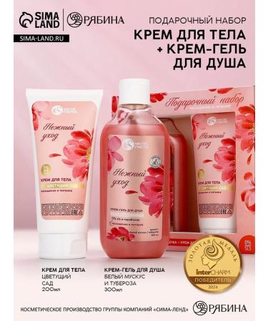 Pure happiness Settings "Saturation and Nutrition" Gel and Cream