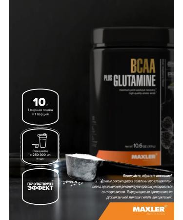 maxler BCAA Plus Glutamine 300g watermelon - Buy Online on GoSupps.com