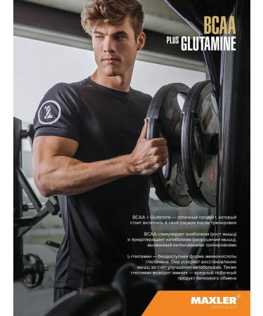 maxler BCAA Plus Glutamine 300g raspberries - Buy Online on GoSupps.com