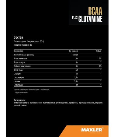 maxler BCAA Plus Glutamine 300g raspberries - Buy Online on GoSupps.com