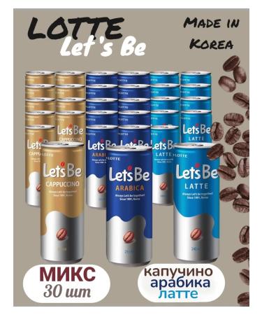 LOTTE Cold cold let's be set with different tastes 30 cans - Buy Online on GoSupps.com