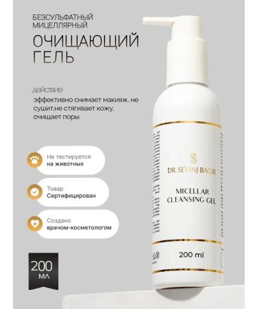 Dr Sevinj Bagir Micellar unysulfant cleansing gel to wash the face
