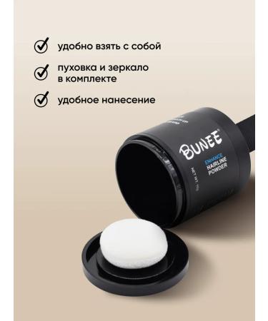 BUNEE Hair powder masking for painting and tinting - Buy Online on GoSupps.com
