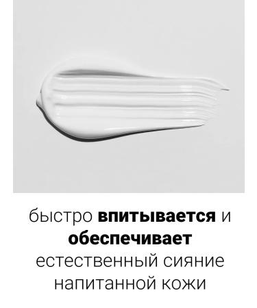 EKEL Ampulus face cream "Snake" 100g - Buy Online on GoSupps.com