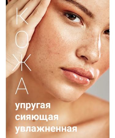 EKEL Ampulus face cream "Snake" 100g - Buy Online on GoSupps.com